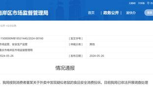 江南体育app下载安卓版本安装截图0